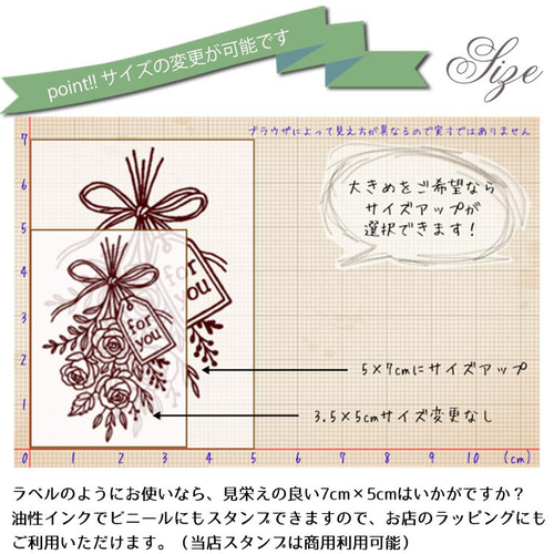 新作1点限り　未使用　母の日♡お花スタンプ&ダイ　スタンピンアップ スタンド花0003】御祝スタンド花1段 特大（PR系） - 株式会社正花園