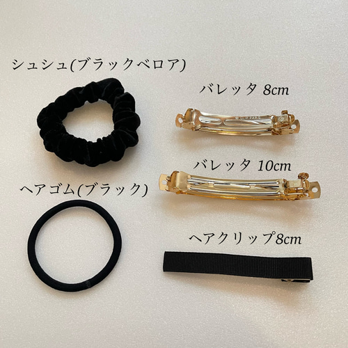 選べる土台❣️リントンツイードリボンバレッタ (ヘアゴム、ヘア