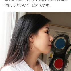 スパークル加工が美しい、大ぶり華奢フープ 10枚目の画像