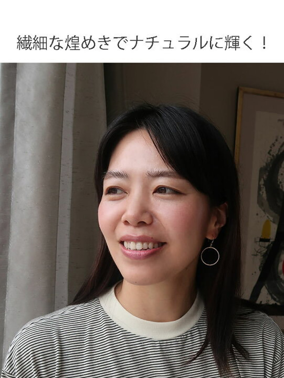 スパークル加工が美しい、大ぶり華奢フープ 6枚目の画像