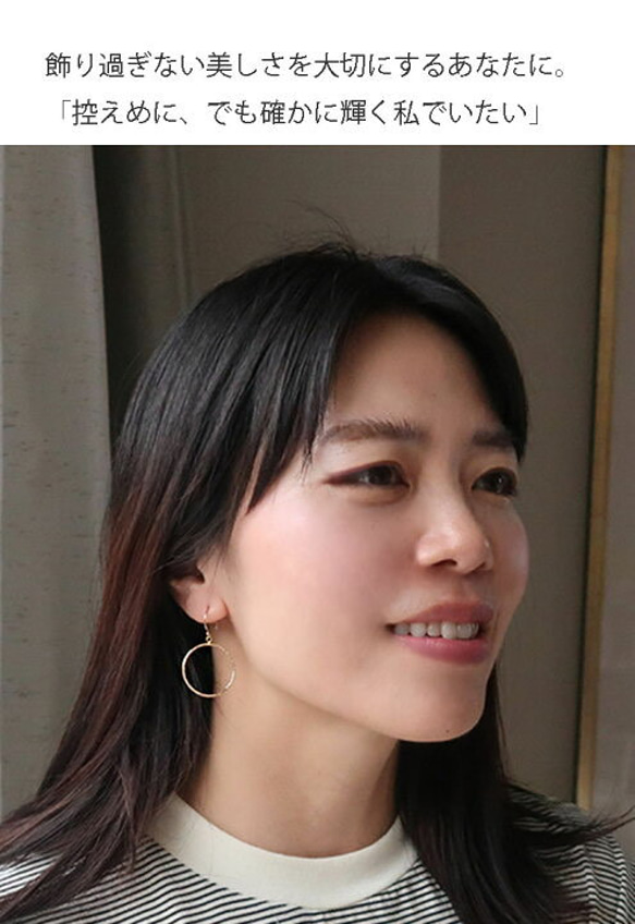 スパークル加工が美しい、大ぶり華奢フープ 9枚目の画像