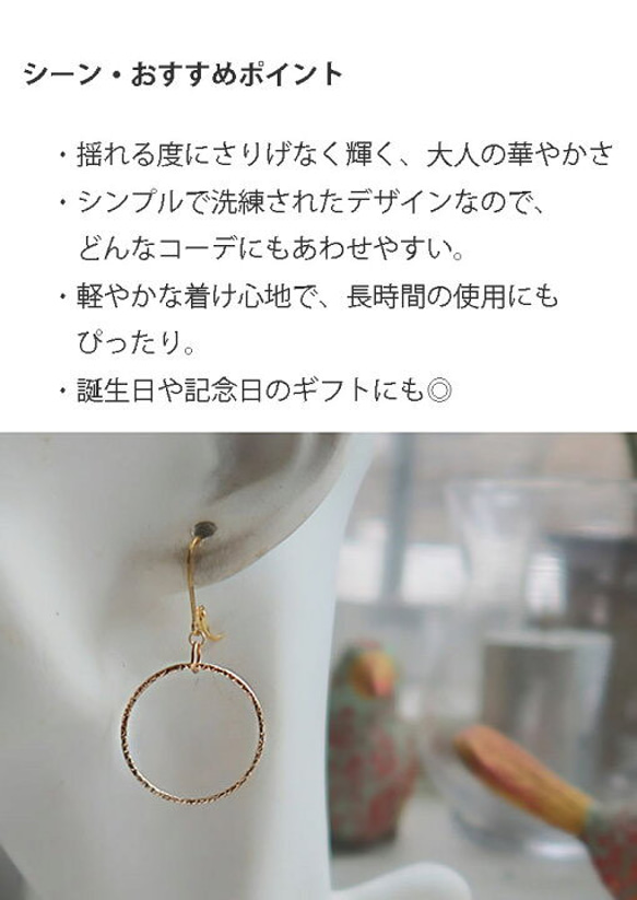 スパークル加工が美しい、大ぶり華奢フープ 12枚目の画像
