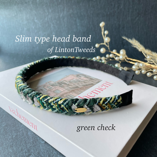 細身カチューシャ リントンツイード グリーンチェック ギフトにも