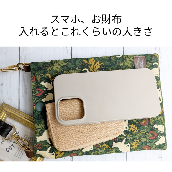 ねこダマスク柄・スマホポーチ　スマホショルダー　スマホポシェット　サコッシュ　カバン 6枚目の画像