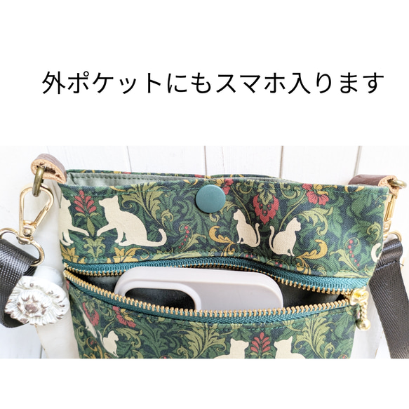 ねこダマスク柄・スマホポーチ　スマホショルダー　スマホポシェット　サコッシュ　カバン 3枚目の画像