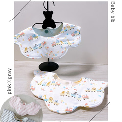 baby bib【アニマルトレイン】スタイよだれかけ/両面リバーシブル/360°もくもく 花びら/出産祝い ギフトBOX 2枚目の画像