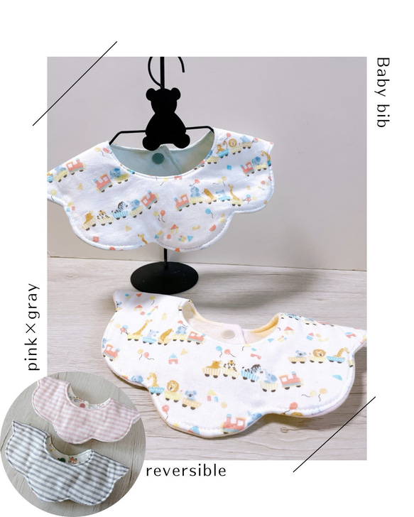 baby bib【アニマルトレイン】スタイよだれかけ/両面リバーシブル/360°もくもく 花びら/出産祝い ギフトBOX 2枚目の画像