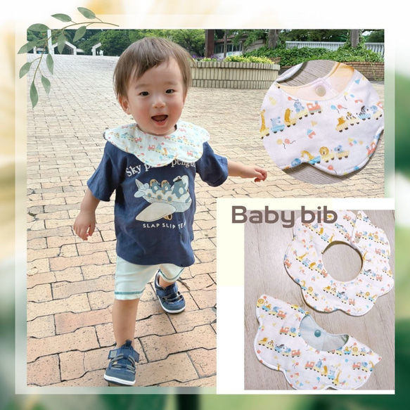 baby bib【アニマルトレイン】スタイよだれかけ/両面リバーシブル/360°もくもく 花びら/出産祝い ギフトBOX 1枚目の画像