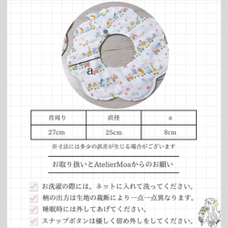 baby bib【動物】スタイ よだれかけ/両面 リバーシブル/360°もくもく 花びら/出産祝い ギフトBOX 7枚目の画像