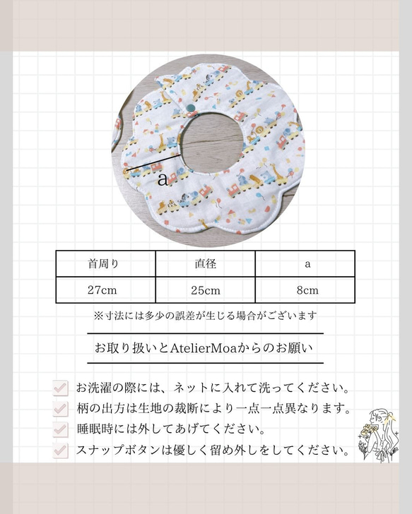 baby bib【動物】スタイ よだれかけ/両面 リバーシブル/360°もくもく 花びら/出産祝い ギフトBOX 7枚目の画像