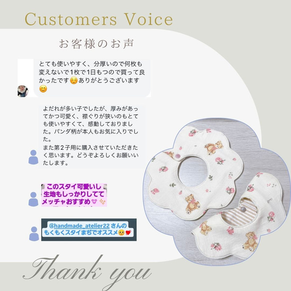 baby bib【動物】スタイ よだれかけ/両面 リバーシブル/360°もくもく 花びら/出産祝い ギフトBOX 4枚目の画像