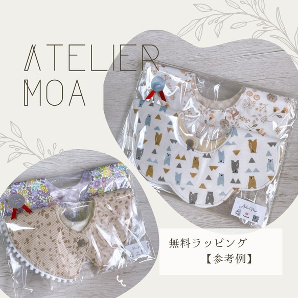 baby bib【動物】スタイ よだれかけ/両面 リバーシブル/360°もくもく 花びら/出産祝い ギフトBOX 5枚目の画像