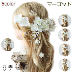 ブルファンのナチュラルブーケセット♡ Amazon.com: BeYumi Flower Bouquet Craft Kit - 48Pcs Mother's