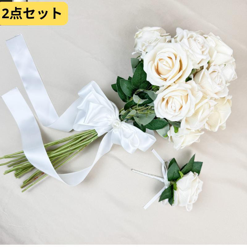 【2点セット】人気No.1■清楚な白バラ×リボンが映えるブーケ＆ブートニアセット