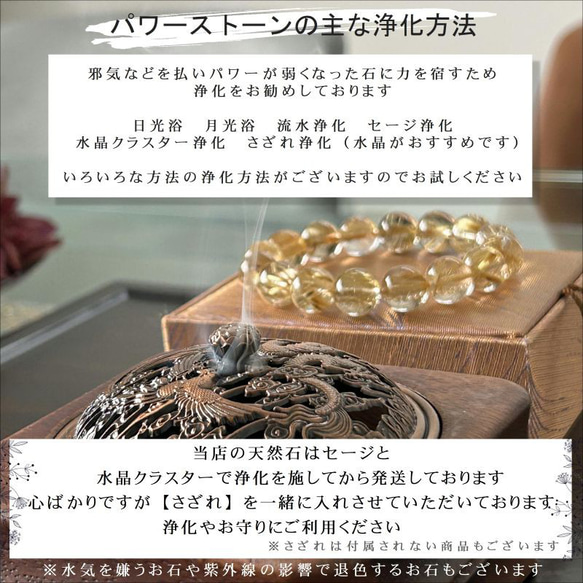 【極太タイチンがド直球！】1点物 ゴールド タイチンルチル クォーツ 貔貅 ヒキュウ 【GHHKU1】6ｇ 京海堂 14枚目の画像