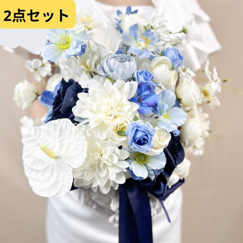 結婚式　ブーケ4点セット 写真映え◎】白×青のウェディングブーケ2点セットパール付きリボンが