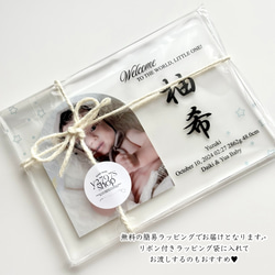 リニューアル11/9まで500円off｜写真入り命名書｜アクリルフォトプレート｜フォトパネル｜卓上｜内祝｜簡易ラッピング 9枚目の画像