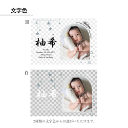 リニューアル11/9まで500円off｜写真入り命名書｜アクリルフォトプレート｜フォトパネル｜卓上｜内祝｜簡易ラッピング 16枚目の画像