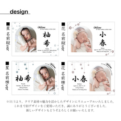 リニューアル11/9まで500円off｜写真入り命名書｜アクリルフォトプレート｜フォトパネル｜卓上｜内祝｜簡易ラッピング 15枚目の画像