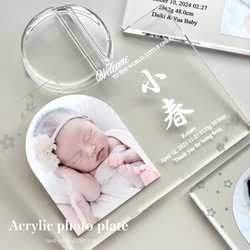 リニューアル11/9まで500円off｜写真入り命名書｜アクリルフォトプレート｜フォトパネル｜卓上｜内祝｜簡易ラッピング 4枚目の画像