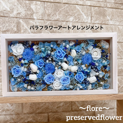 送料無料、ラッピング込み】✨大人気✨バラミックスプリザ