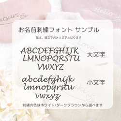 ［namey.］名入れ刺繍スタイ／手書き風お名前入り／ダブルガーゼ／出産祝い・ギフト可 10枚目の画像