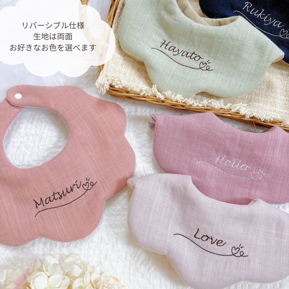 ［namey.］名入れ刺繍スタイ／手書き風お名前入り／ダブルガーゼ／出産祝い・ギフト可 3枚目の画像