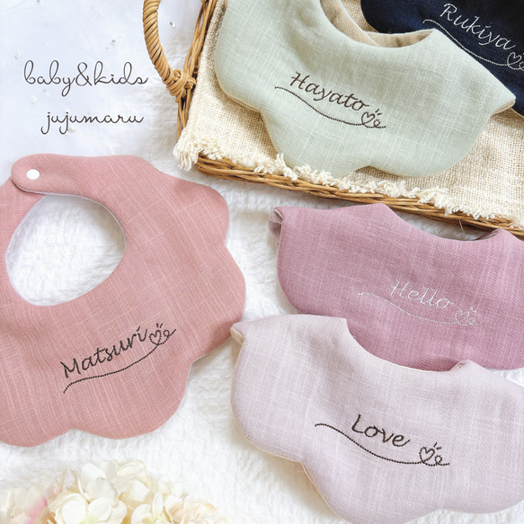 ［namey.］名入れ刺繍スタイ／手書き風お名前入り／ダブルガーゼ／出産祝い・ギフト可 1枚目の画像