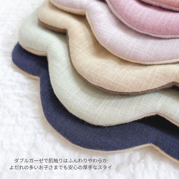 ［namey.］名入れ刺繍スタイ／手書き風お名前入り／ダブルガーゼ／出産祝い・ギフト可 4枚目の画像