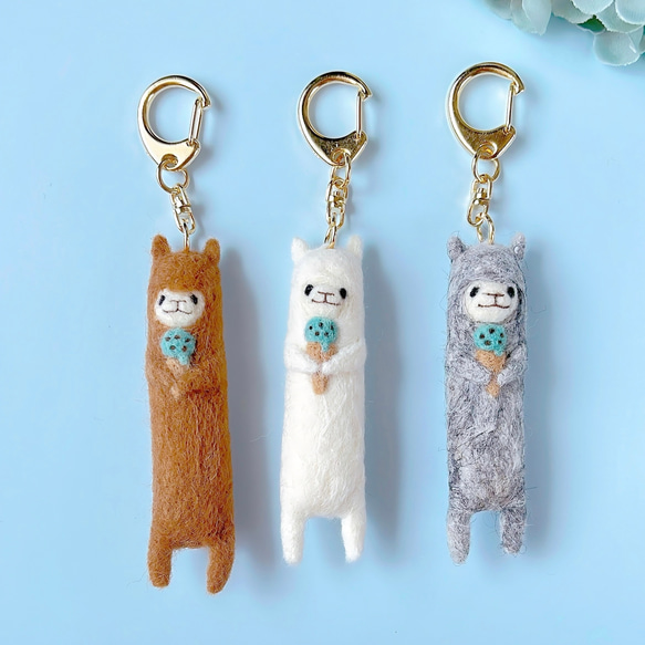 暑い夏はアイス♪ アルパカの毛で作った アルパカキーホルダー（チョコ