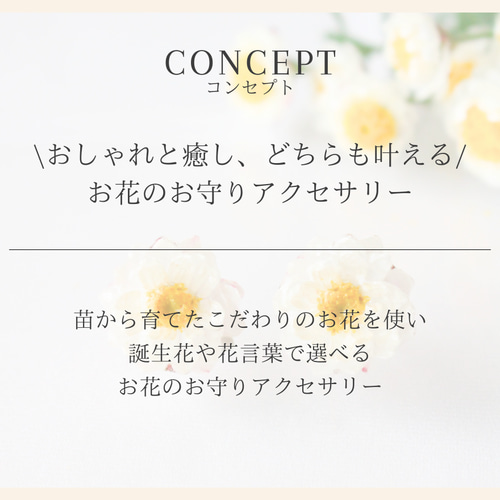 本物のアナベルのホワイトフラワーネックレス シンプルで普段使いに