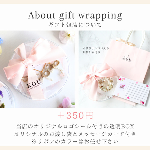 本物のアナベルのホワイトフラワーネックレス シンプルで普段使いに