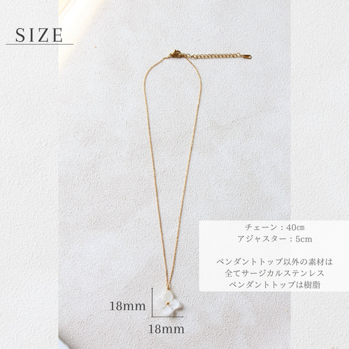 本物のアナベルのホワイトフラワーネックレス シンプルで普段使いに