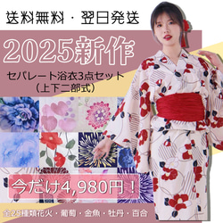 帯　小物　仕立て 染帯 ガード加工（未仕立て品） 和装小物（帯・半襟） 素XILE