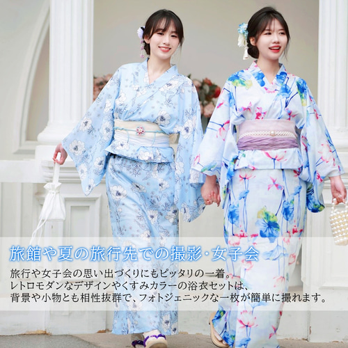 簡単セパレート浴衣 + 兵児帯 セット 楽天市場】【かんたん浴衣】セパレート浴衣セット 子供80/90/100