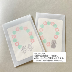 ALOHA Box・8個セット【ラバースタンプ】おまけカード付き 3枚目の画像