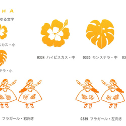 ALOHA Box・8個セット【ラバースタンプ】おまけカード付き 4枚目の画像