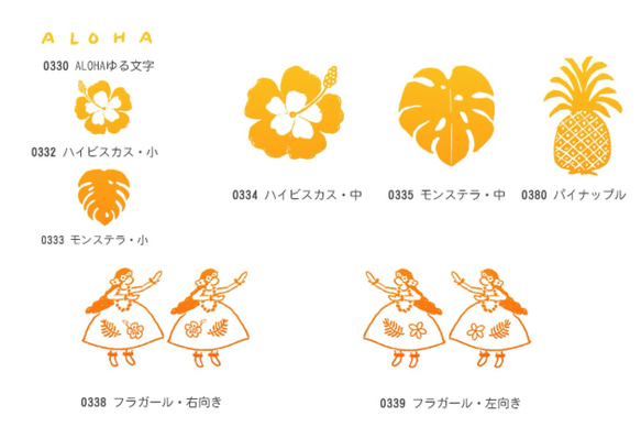 ALOHA Box・8個セット【ラバースタンプ】おまけカード付き 4枚目の画像