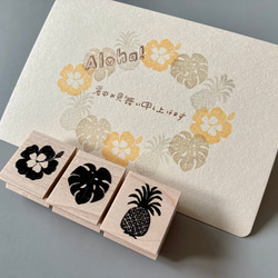 ALOHA Box・8個セット【ラバースタンプ】おまけカード付き 7枚目の画像