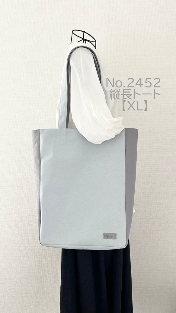 【縦長XLサイズ】水色　グレー　倉敷帆布使用　バッグ　akaneko  肩掛けトートバッグ　大きめバッグ 1枚目の画像