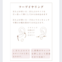 【14kgf】波打ち際のイヤリング 12枚目の画像