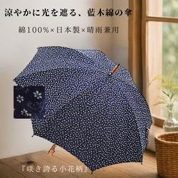 リネン、麻、綿麻 傘・日傘 のおすすめ人気通販｜Creema