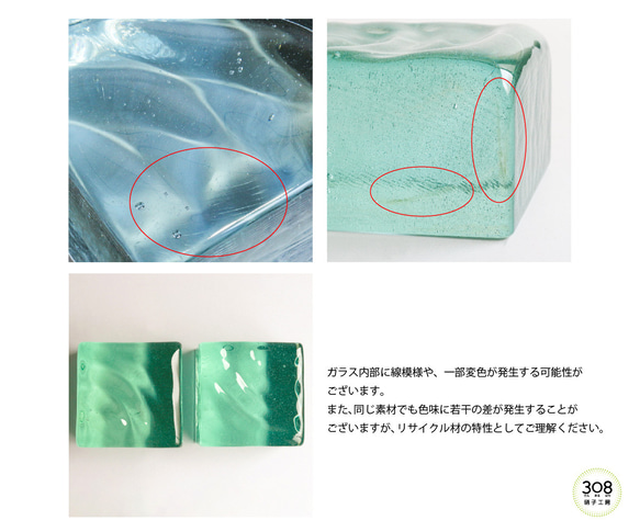 【数量限定販売】ICE BLOCK エクストラクリア ハーフ 9枚目の画像