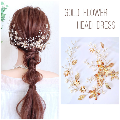 かすみ草 チュールリボン ベージュ ゴールド ヘアピンセット