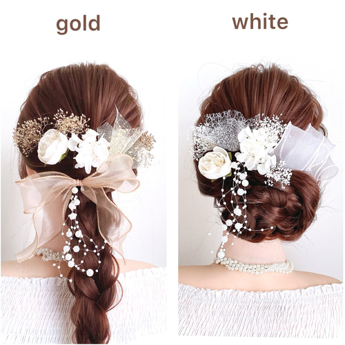 かすみ草 チュールリボン ベージュ ゴールド ヘアピンセット お呼ばれ