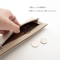 スリム ロングウォレット 【 本革 ニュアンス 名入れ 】 長財布 財布 薄型 フラグメントケース HR56U 4枚目の画像