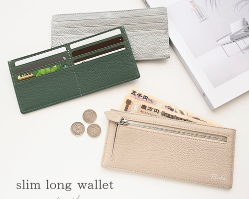 スリム ロングウォレット 【 本革 ニュアンス 名入れ 】 長財布 財布