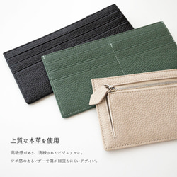 スリム ロングウォレット 【 本革 ニュアンス 名入れ 】 長財布 財布 薄型 フラグメントケース HR56U 5枚目の画像