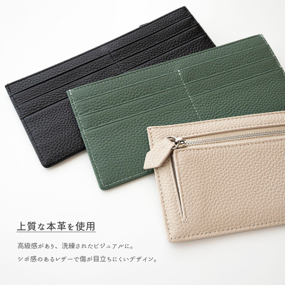 スリム ロングウォレット 【 本革 ニュアンス 名入れ 】 長財布 財布 薄型 フラグメントケース HR56U 5枚目の画像