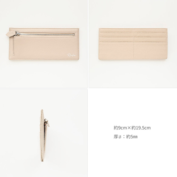 スリム ロングウォレット 【 本革 ニュアンス 名入れ 】 長財布 財布 薄型 フラグメントケース HR56U 9枚目の画像